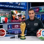 كرنفالات مونديال 2026 تضيء أزيتكا والجماهير تحتفل بانطلاق البطولة العالمية
