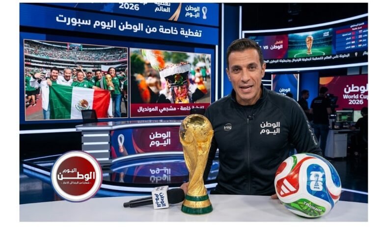كرنفالات مونديال 2026 تضيء أزيتكا والجماهير تحتفل بانطلاق البطولة العالمية