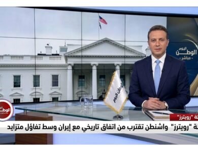 لوكالة رويترز واشنطن تقترب من اتفاق تاريخي مع إيران وسط تفاؤل متزايد