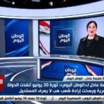 مايسة عادل لـ«الوطن اليوم» ثورة 30 يونيو أنقذت الدولة المصرية ورسخت إرادة شعب لا يعرف المستحيل