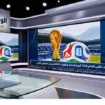 مباريات كأس العالم 2026 اليوم الجمعة والقنوات الناقلة وجدول المعلقين الكامل