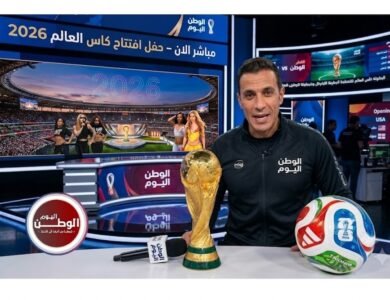مباشر - حفل افتتاح كأس العالم 2026 يبهر الجماهير قبل مواجهة المكسيك وجنوب أفريقيا