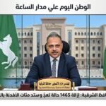 محافظ الشرقية إزالة 1465 حالة تعدٍ واسترداد مئات الأفدنة بالموجة 29