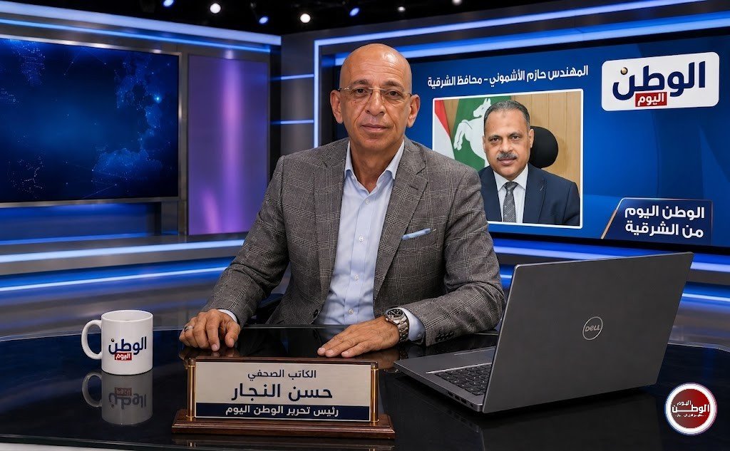محافظ الشرقية