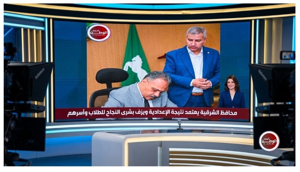 محافظ الشرقية يعتمد نتيجة الإعدادية ويزف بشرى النجاح للطلاب وأسرهم