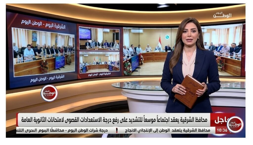 محافظ الشرقية يعقد اجتماعاً موسعاً للتشديد على رفع درجة الاستعدادات القصوى لامتحانات الثانوية العامة