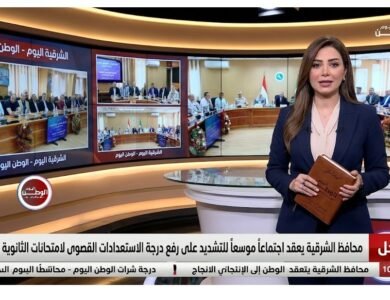 محافظ الشرقية يعقد اجتماعاً موسعاً  للتشديد على رفع درجة الاستعدادات القصوى لامتحانات الثانوية العامة 