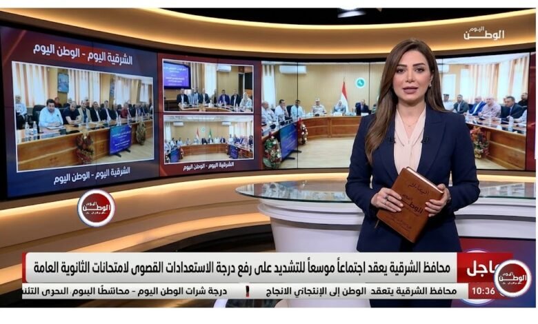 محافظ الشرقية يعقد اجتماعاً موسعاً  للتشديد على رفع درجة الاستعدادات القصوى لامتحانات الثانوية العامة 
