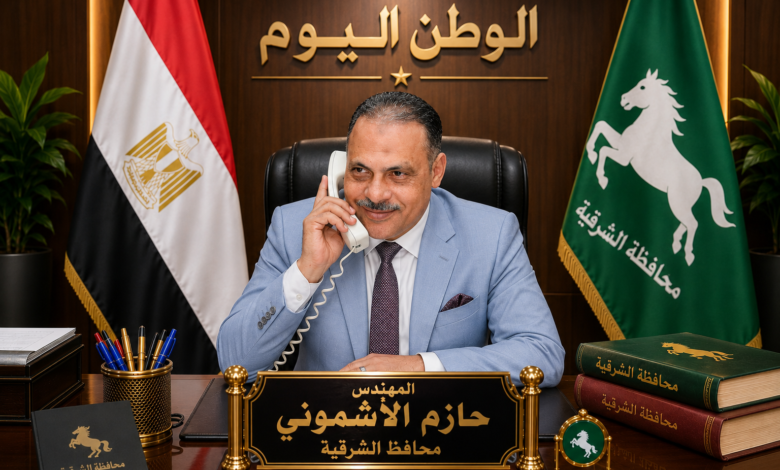 محافظ الشرقية يهنئ أوائل الإعدادية هاتفيًا ويشيد بتفوقهم الدراسي المتميز