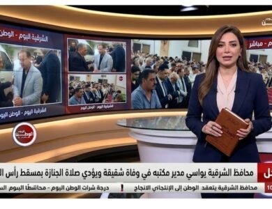 محافظ الشرقية يواسي مدير مكتبه في وفاة شقيقة ويؤدي صلاة الجنازة بمسقط رأس الأسرة