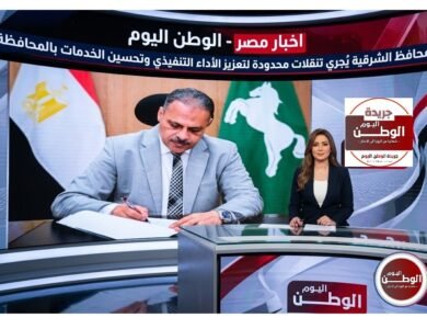 حازم الاشموني محافظ الشرقية