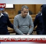 محكمة بنها الجزئية تجديد حبس مسؤول بتعليم القليوبية 15 يومًا في واقعة ابتزاز ولية أمر