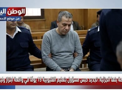محكمة بنها الجزئية تجديد حبس مسؤول بتعليم القليوبية 15 يومًا في واقعة ابتزاز ولية أمر
