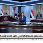 مدبولي يتابع تطوير مصانع الإنتاج الحربي لتعزيز الصناعة وجذب الاستثمارات