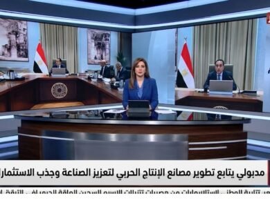 مدبولي يتابع تطوير مصانع الإنتاج الحربي لتعزيز الصناعة وجذب الاستثمارات
