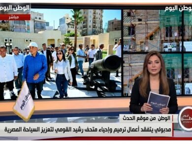 مدبولي يتفقد أعمال ترميم وإحياء متحف رشيد القومي لتعزيز السياحة المصرية