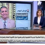 مدير إدارة الصالحية الجديدة التعليمية يتابع جاهزية لجان الثانوية العامة واستراحات المراقبين