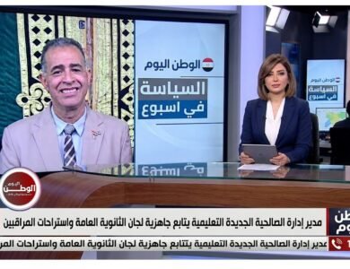 مدير إدارة الصالحية الجديدة التعليمية يتابع جاهزية لجان الثانوية العامة واستراحات المراقبين