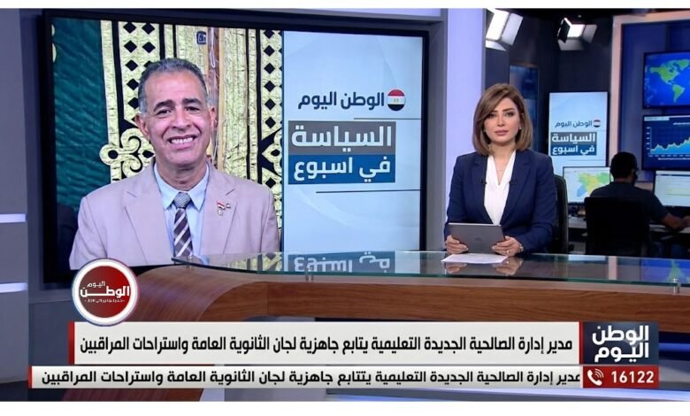مدير إدارة الصالحية الجديدة التعليمية يتابع جاهزية لجان الثانوية العامة واستراحات المراقبين