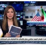 مصادر لـ الوطن اليوم عراقجي يصل باكستان غدًا للإشراف على المحادثات الفنية