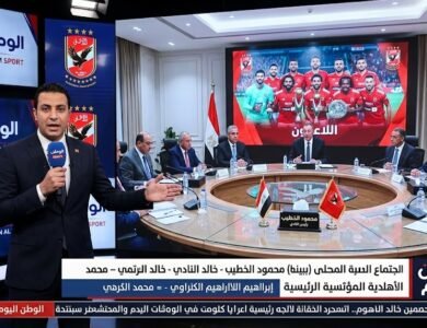 مصدر مسؤول داخل النادي يكشف - مدرب أوروبي يقترب من قيادة الأهلي وراتب ضخم يحسم المفاوضات