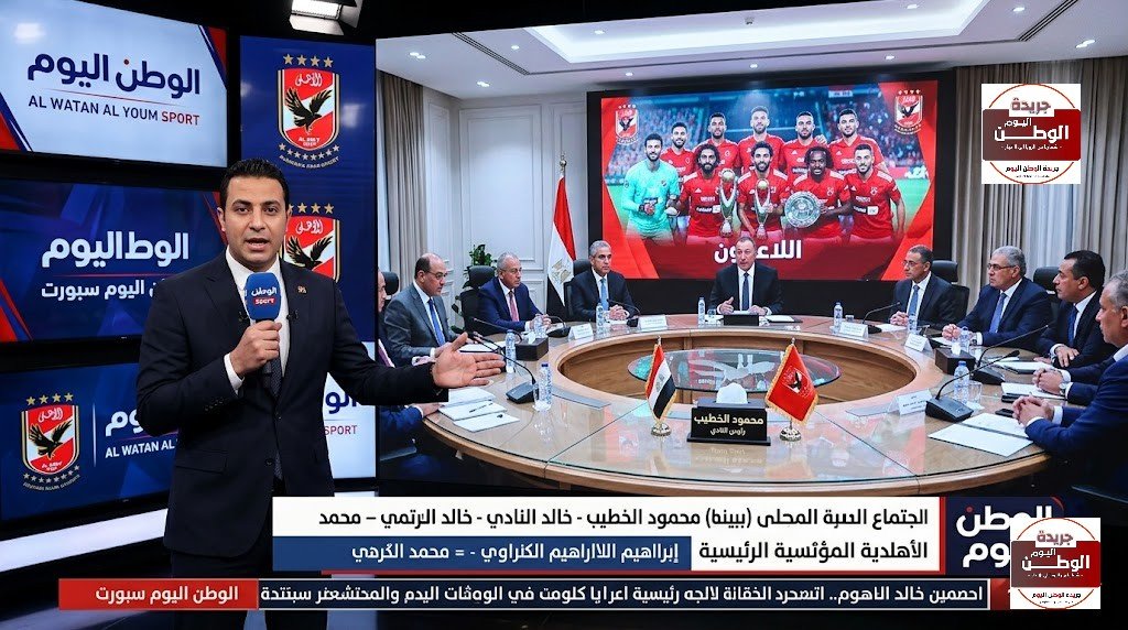 مصدر مسؤول داخل النادي يكشف - مدرب أوروبي يقترب من قيادة الأهلي وراتب ضخم يحسم المفاوضات