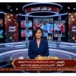 منتخب مصر يكتمل النجوم استعدادًا لمواجهة البرازيل وممر شرفي لمرموش الودية بالصور
