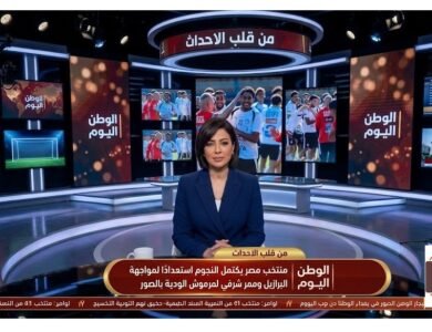 منتخب مصر يكتمل النجوم استعدادًا لمواجهة البرازيل وممر شرفي لمرموش الودية بالصور