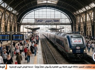 مواعيد قطارات الصعيد 2026 اليوم كاملة بين القاهرة وأسوان ذهاباً وإياباً