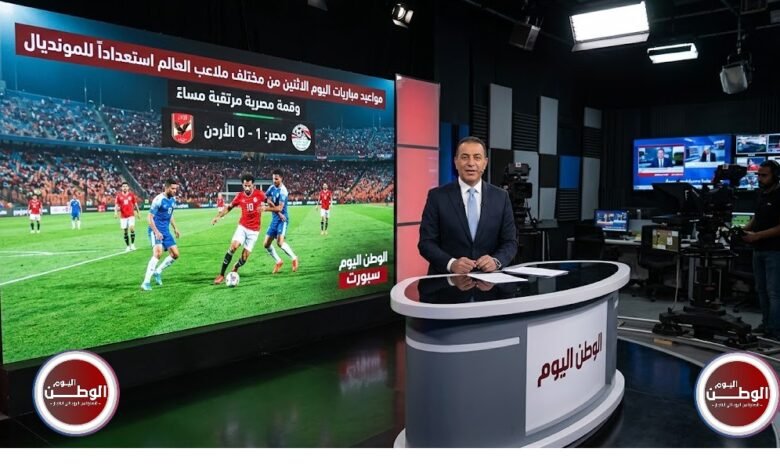 مواعيد مباريات اليوم الاثنين من مختلف ملاعب العالم استعداداً للمونديال وقمة مصرية مرتقبة مساءً