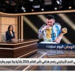 ميسي النجم الأرجنتيني يتصدر هدافي كأس العالم 2026 بثلاثية و6 نجوم يطاردونه بشراسة