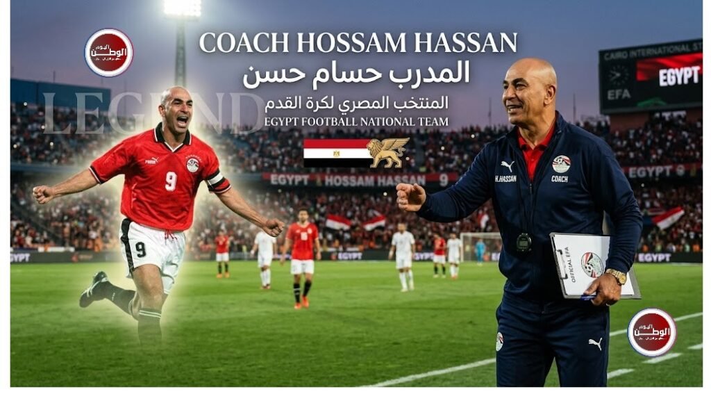 هداف تاريخي ومدرب استثنائي.. صحيفة أمريكية تشيد بإنجازات حسام حسن مع منتخب مصر في كأس العالم