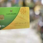 هل تُلغى بطاقات التموين؟ الحكومة تحسم الجدل حول الدعم النقدي الجديد