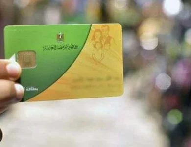 هل تُلغى بطاقات التموين؟ الحكومة تحسم الجدل حول الدعم النقدي الجديد