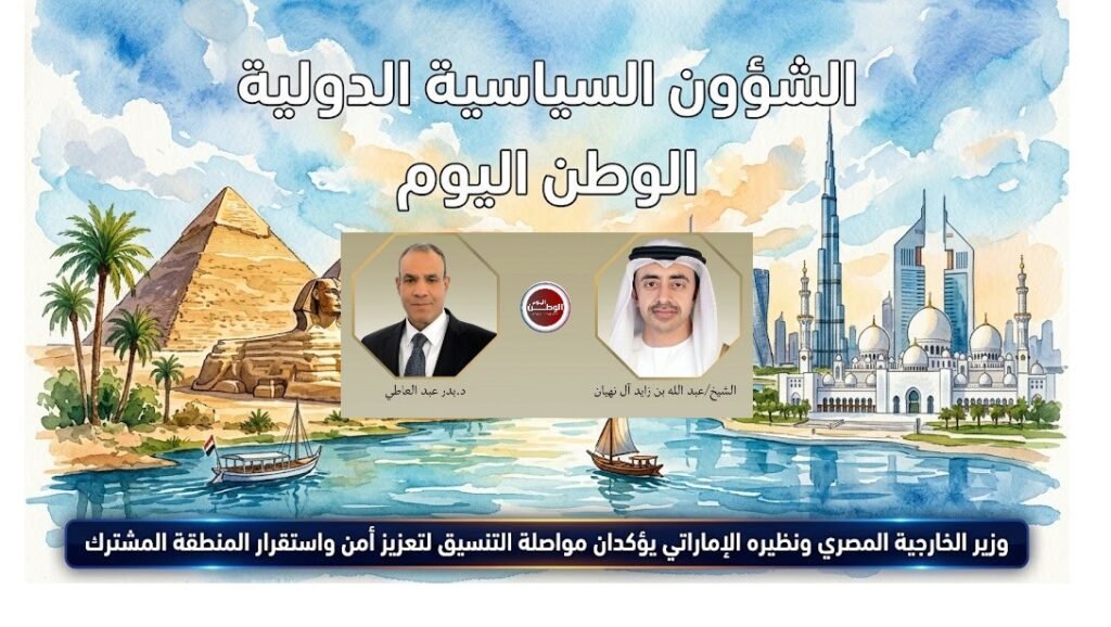 وزير الخارجية المري ونظيره الإماراتي يؤكدان مواصلة التنسيق لتعزيز أمن واستقرار المنطقة المشترك