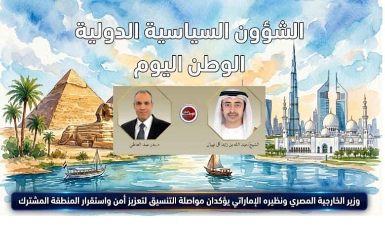 وزير الخارجية المري ونظيره الإماراتي يؤكدان مواصلة التنسيق لتعزيز أمن واستقرار المنطقة المشترك