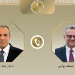 وزير الخارجية، مسعد بولس، الاتصال الهاتفي، السودان، ليبيا، القرن الأفريقي، السياسة الخارجية المصرية، الأمن القومي المصري، ملف المياه، التطورات الإقليمية، العلاقات المصرية الأمريكية.