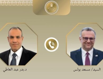 وزير الخارجية، مسعد بولس، الاتصال الهاتفي، السودان، ليبيا، القرن الأفريقي، السياسة الخارجية المصرية، الأمن القومي المصري، ملف المياه، التطورات الإقليمية، العلاقات المصرية الأمريكية.