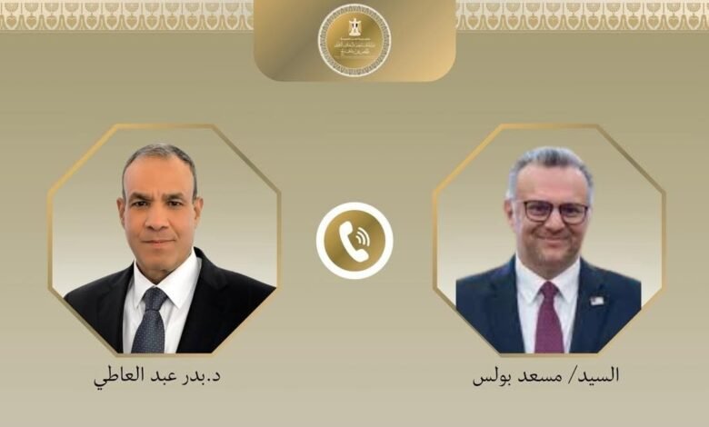 وزير الخارجية، مسعد بولس، الاتصال الهاتفي، السودان، ليبيا، القرن الأفريقي، السياسة الخارجية المصرية، الأمن القومي المصري، ملف المياه، التطورات الإقليمية، العلاقات المصرية الأمريكية.
