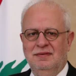 وزير العدل اللبناني التفاوض مع إسرائيل خيار الدولة لا الاستسلام