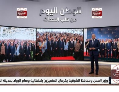وزير العمل ومحافظ الشرقية يكرمان المتميزين باحتفالية وسام الرواد بمدينة العاشر