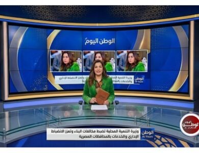 وزيرة التنمية المحلية تضبط مخالفات البناء وتعزز الانضباط الإداري والخدمات بالمحافظات المصرية