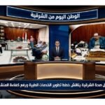 وكيل صحة الشرقية يناقش خطط تطوير الخدمات الطبية ورفع كفاءة المنشآت
