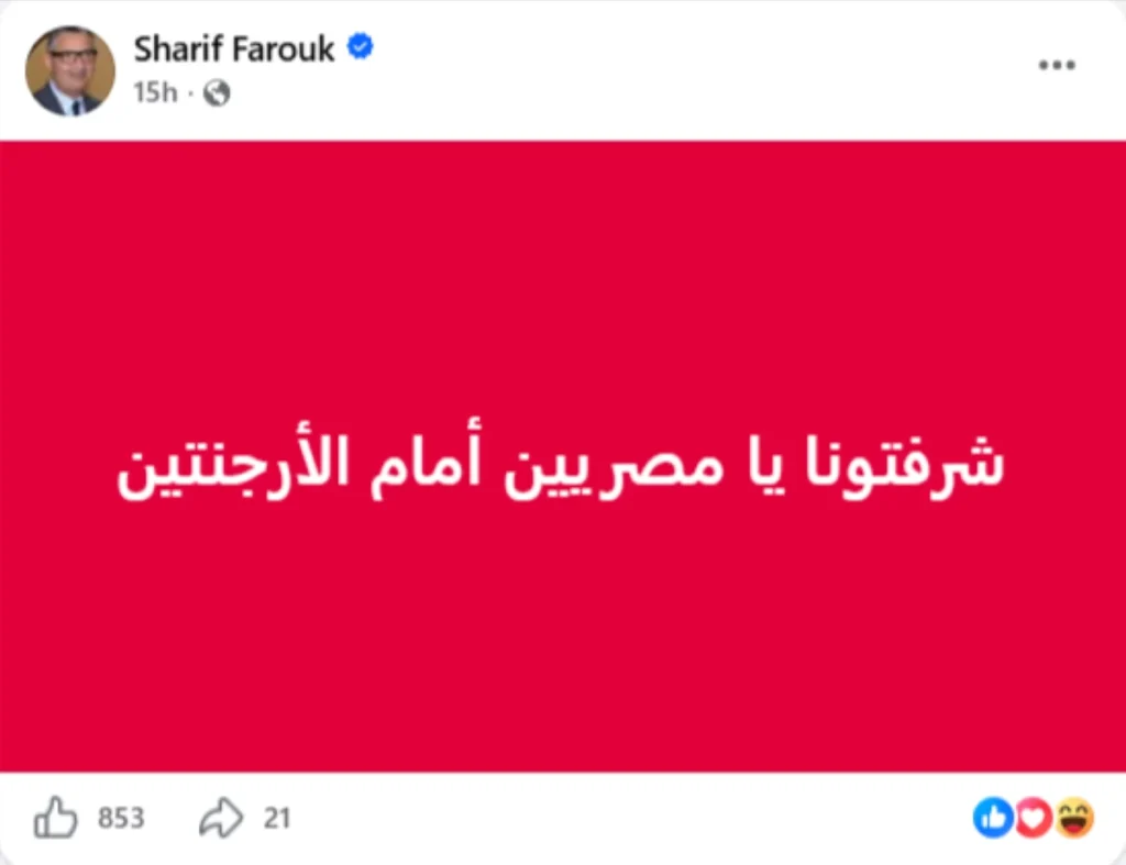 الدكتور شريف فاروق،