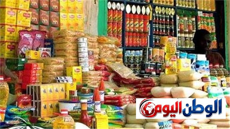 السلع التموينية