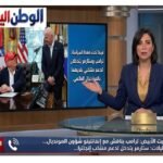 دونالد ترامب