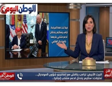 دونالد ترامب