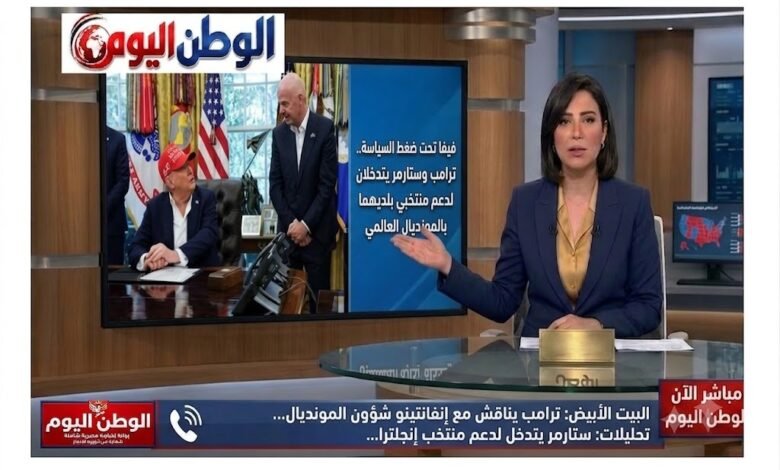 دونالد ترامب