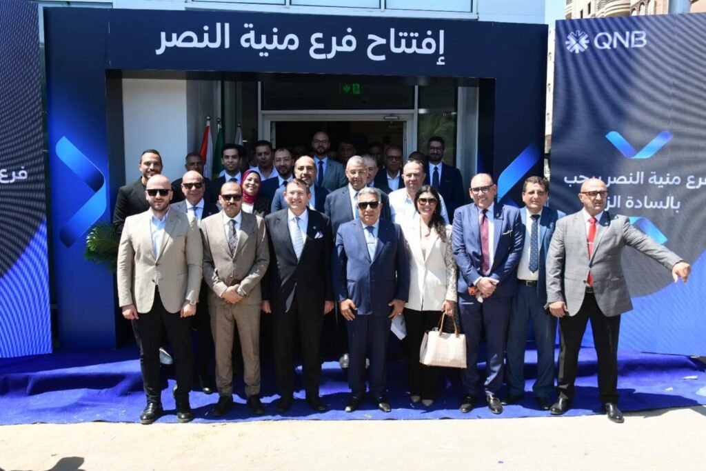 محافظ الدقهلية يفتتح فرع بنك قطر الوطني بمنية النصر لدعم الاستثمار والخدمات المصرفية  