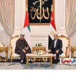 مراسم استقبال الرئيس السيسي لرئيس الإمارات بمطار العلمين تؤكد قوة العلاقات الأخوية والتنسيق المشترك المستمر